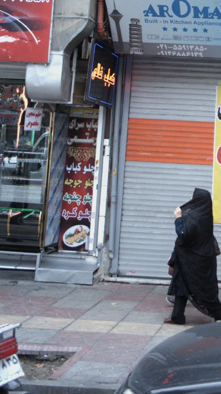 کبابسرای برادران رستمی - تصویر 2
