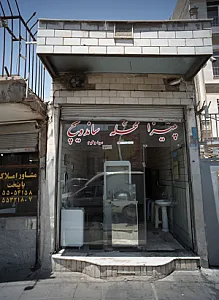 پیتزا محله