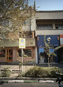 پیتزا میلان
