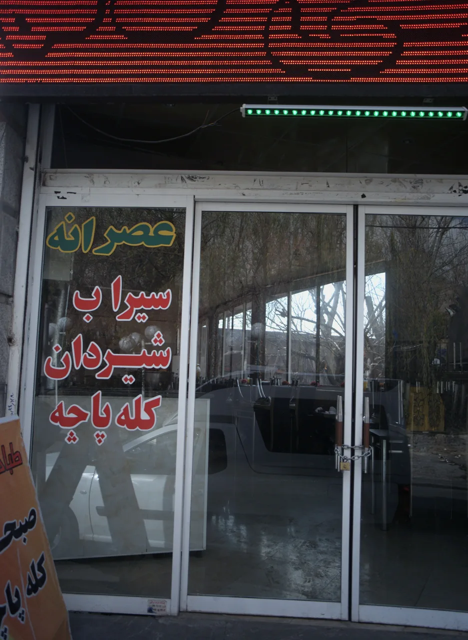 طباخی