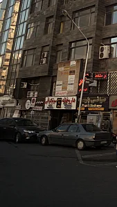 غذای ایرانی