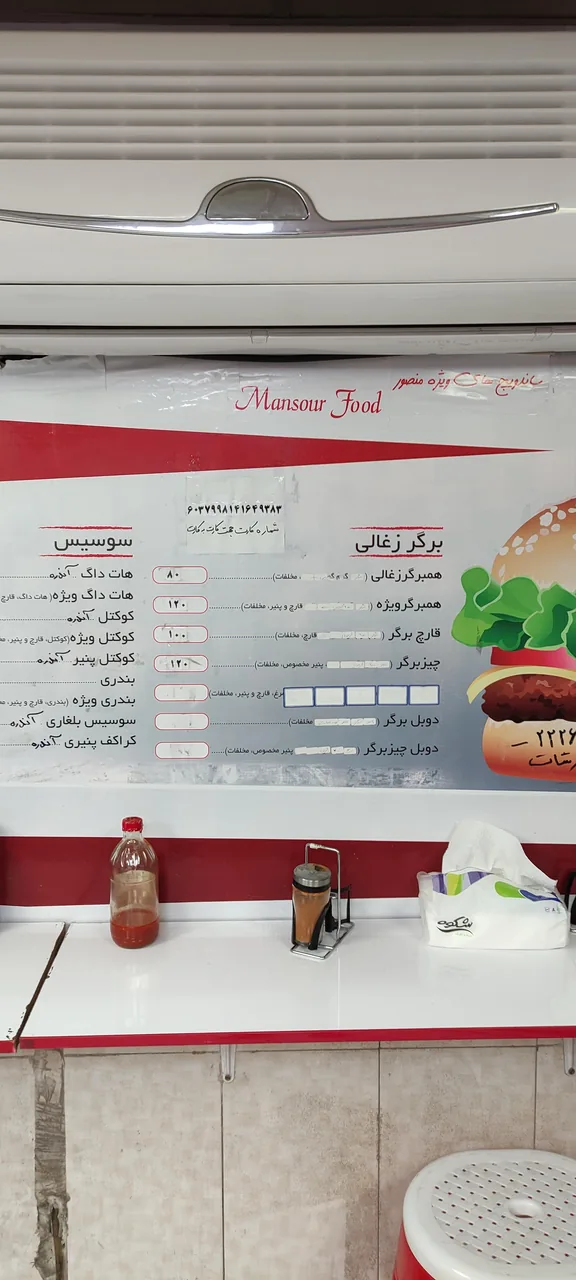 فلافل و ساندویچ منصور - تصویر 3