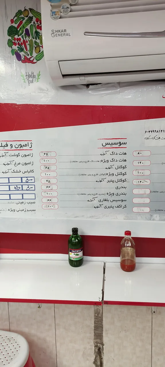 فلافل و ساندویچ منصور - تصویر 4