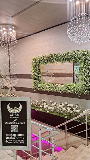 تالار پذیرایی هما - تالار عروسی در تبریز