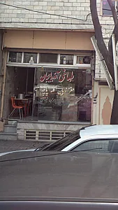 طباخی آذربایجان