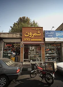 ساندویچ کباب شمرون