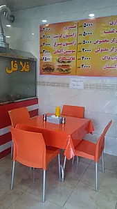 فلافل تکمیل