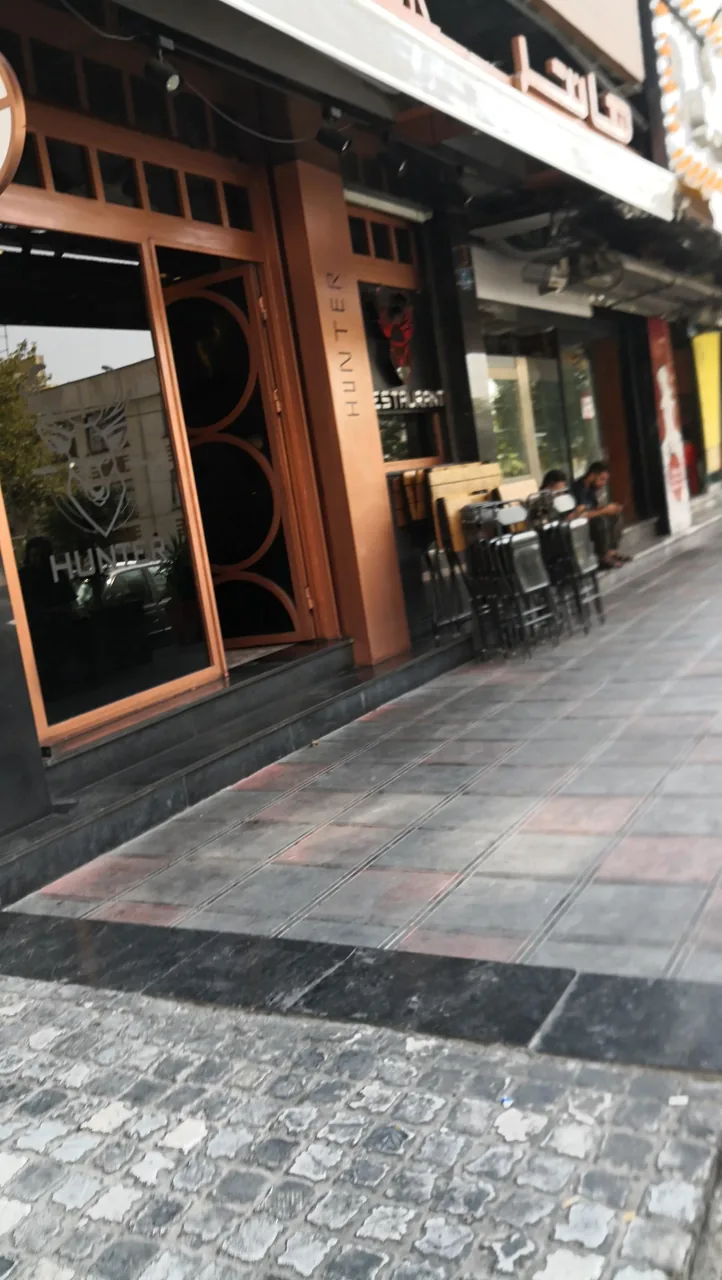 رستوران هانتر
