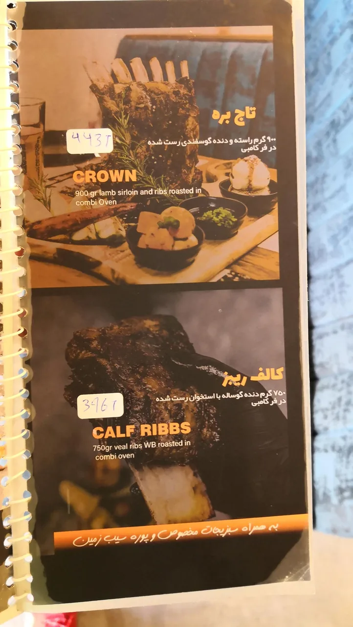 رستوران هانتر - تصویر 2