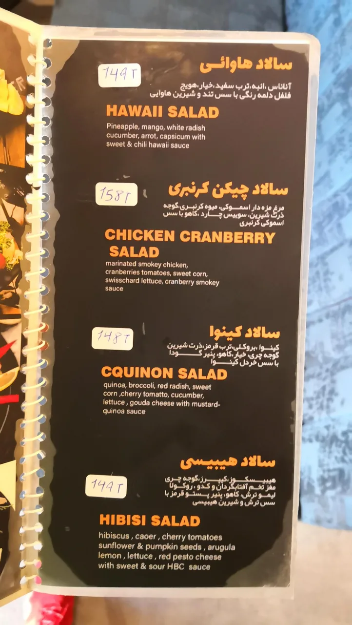 رستوران هانتر - تصویر 4