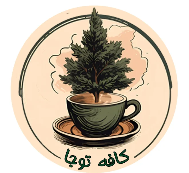 کافه توجا