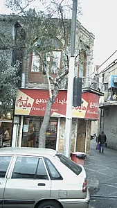 ساندویچ هایدا
