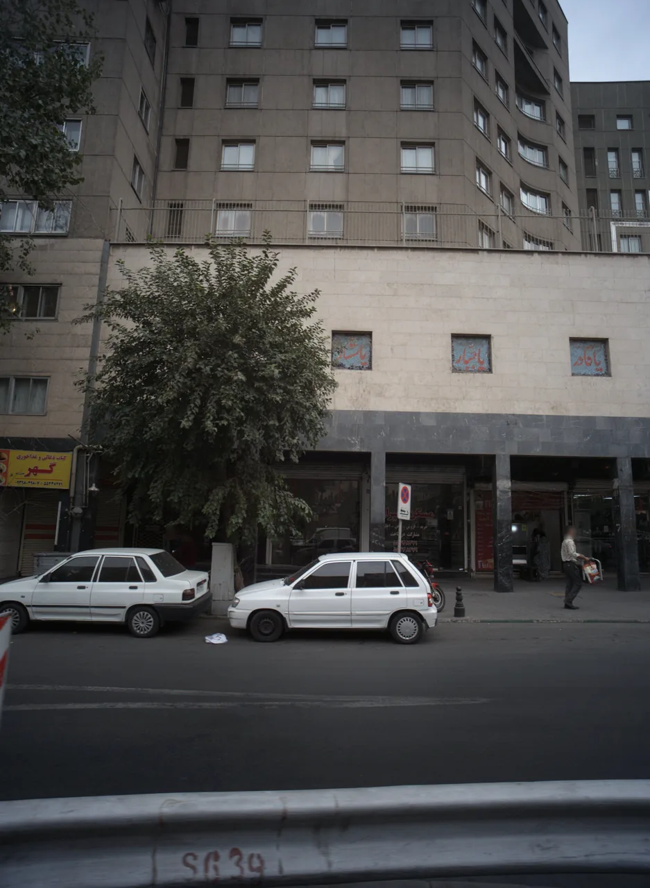 کباب ذغالی و غذاخوری گهر