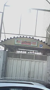 سالن رستوران