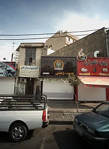 آلین فودز
