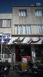 کبابی غدیر