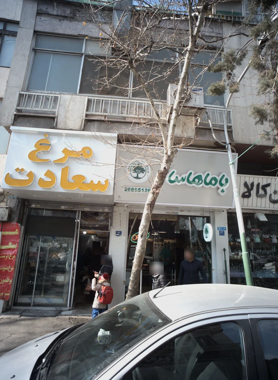 ساندویچی باماهاس - تصویر 3