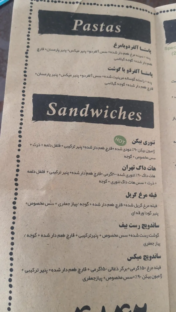رستوران ایتالیایی د ل پ - تصویر 3