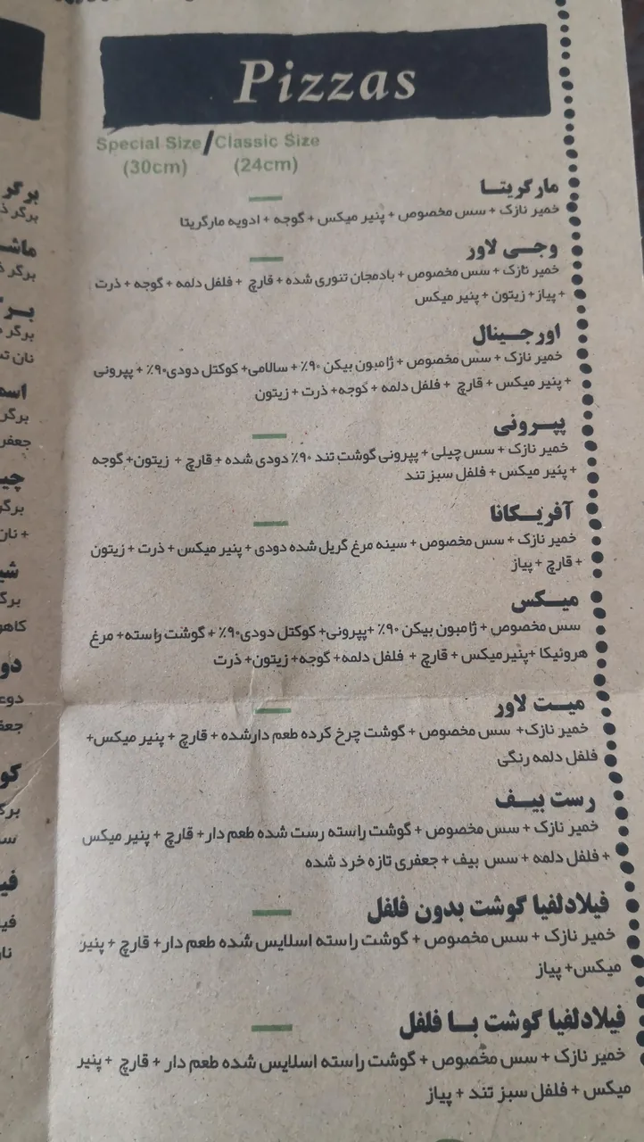 رستوران ایتالیایی د ل پ - تصویر 4