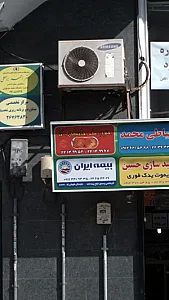 خوراک خانگی آنا