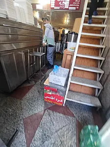 کباب سرای فرد اطلس