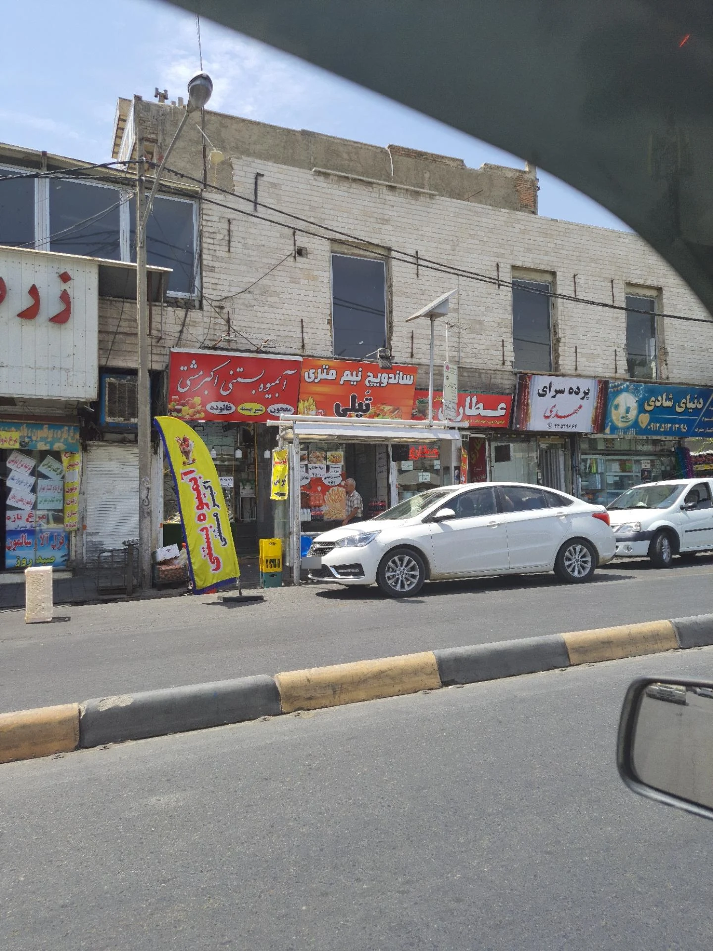 فلافل سلف سرویس مادربزرگ