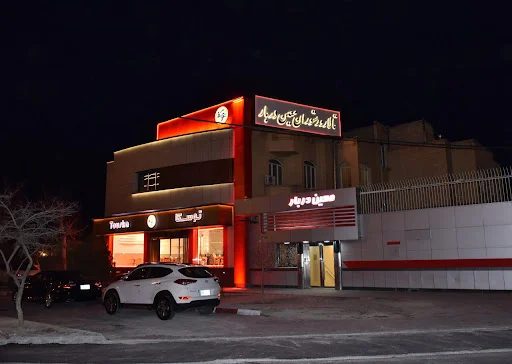 تالار و رستوران معین دربار تبریز