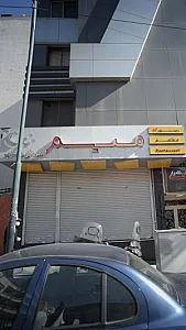 رستوران میم مثل مهتاب