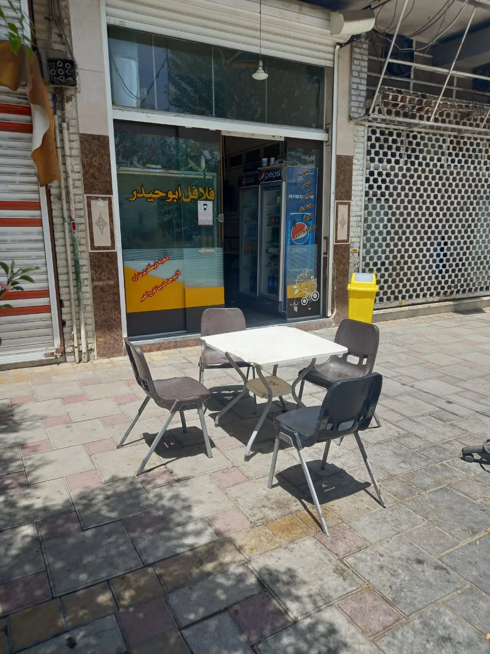 فلافل ابوحیدر