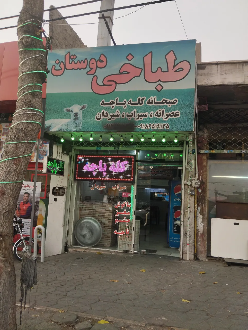 طباخی دوستان