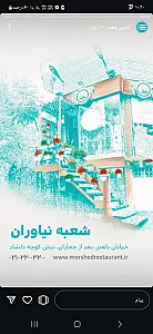 رستوران مرشد