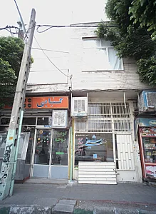 کبابی