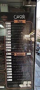 باروس برگر