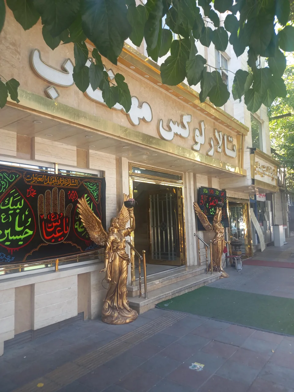 کافه سنتی مهتاب - تصویر 2