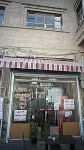 دیزی سرای سنتی