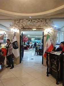 کافه رستوران ده دقیقه به ده