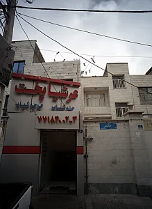 رستوران عرشیا پخت