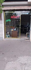 کامپیوتری بهروز