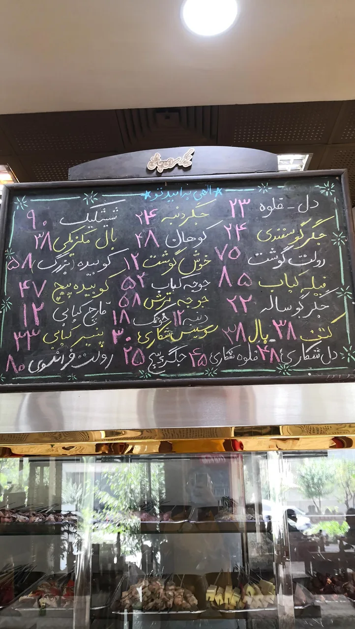 جگرسرای چاشنی - تصویر 2
