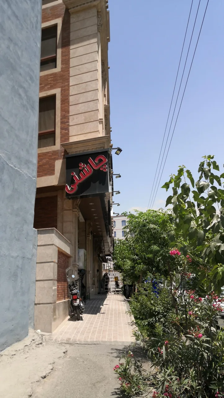 جگرسرای چاشنی - تصویر 3