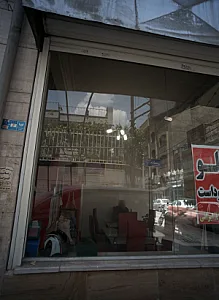 رستوران