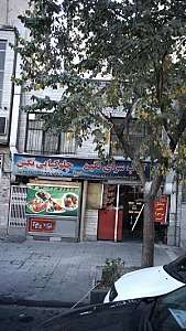 کباب سرای نگین