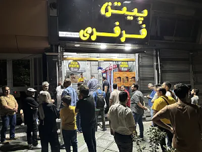پیتزا فرفری