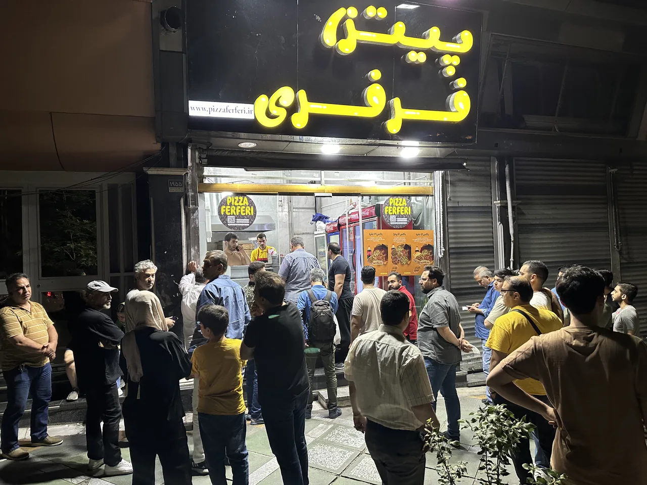 پیتزا فرفری