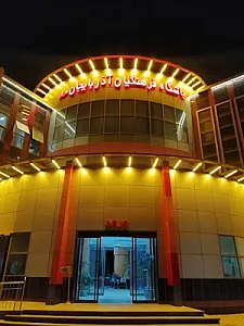 باشگاه و تالار فرهنگیان (خانه معلم ۳)