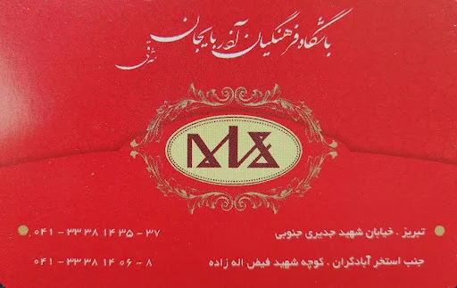 باشگاه و تالار فرهنگیان (خانه معلم ۳) - تصویر 6