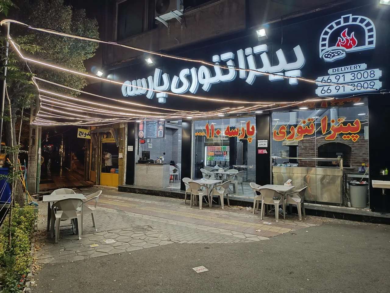 پیتزا تنوری پارسه
