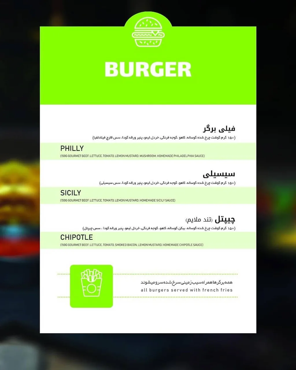 رستوران ماتریکس - تصویر 2