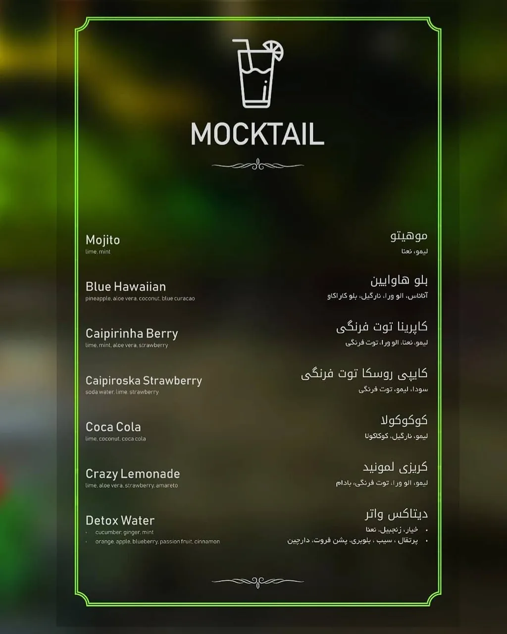 رستوران ماتریکس - تصویر 4