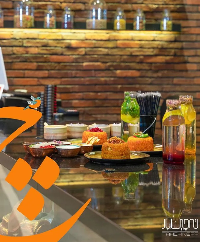 ته چین بار